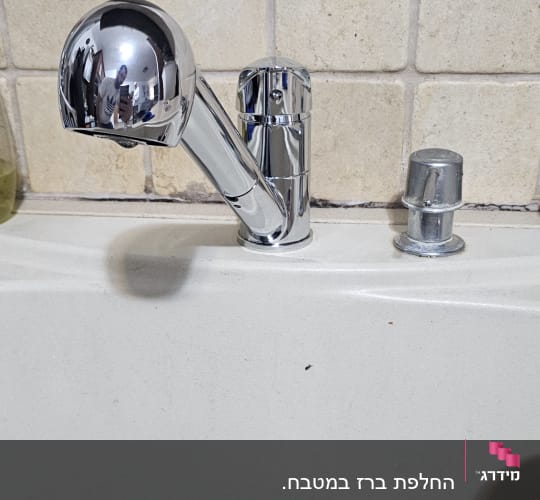 ברז מטבח וכיור עם סיר נירוסטה